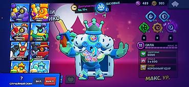 İncəsənət və kolleksiyalar: Brawl Stars oyun hesabı – güclü qəhrəmanlar və nadir skinlər toplusu — 8
