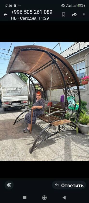 Садовые качели: Садовые качели Металл, Со спинкой, С крышей — 4