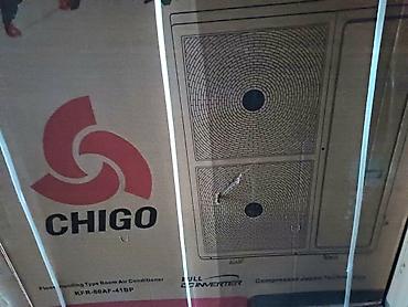 автономный кондиционер: Напольный кондиционер CHIGO KFR-60AF-41BP (Full Inverter) — 1