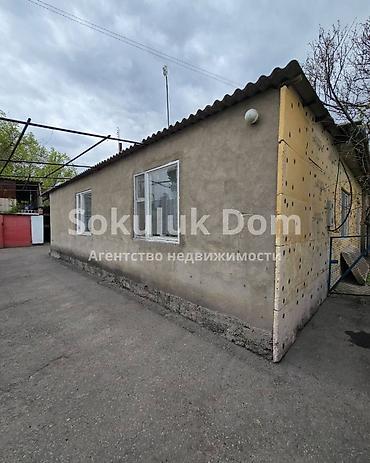 1: 🏠Продаётся дом в с. Сокулук 🟡Комнаты: 4 🟡Участок: 5,5 соток — 2