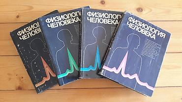 для охоты: Фундаментальные учебники для студентов медицинских вузов — 8