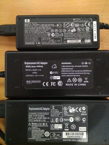 koljaska adamex enduro 3 v 1: Продаю адаптеры для ноутбуков 20v 4.5A, 19 v 3.16A19v 4.74A