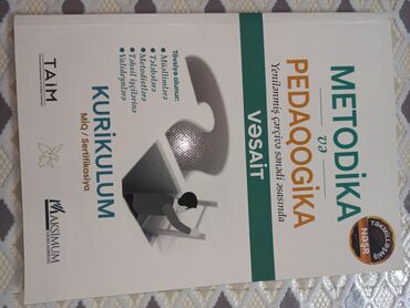 elementar musiqi nəzəriyyəsi kitabi: Книги, журналы, CD, DVD