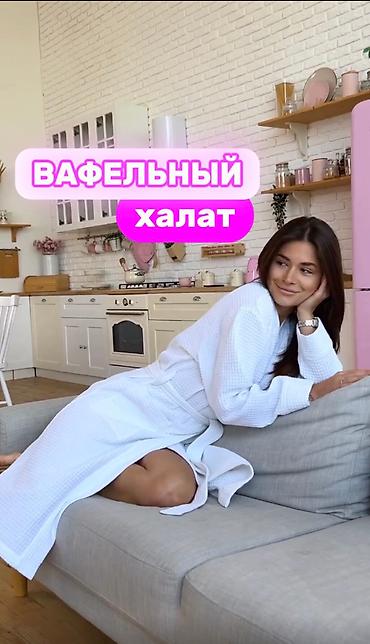 Домашние костюмы: Домашний костюм, Хлопок, Турция — 9