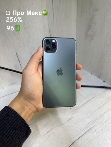 Apple iPhone: IPhone 11 Pro Max, Б/у, 256 ГБ, Черный, Защитное стекло, Чехол, 96 %