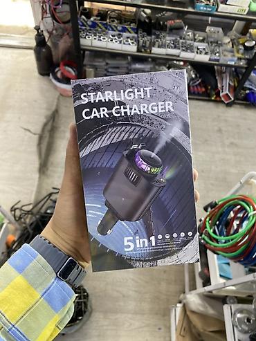 Автомобильное зарядное устройство Starlight 5‑в‑1 с ароматизацией