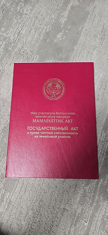 жилмассив семетей карта: 4 соток — 1