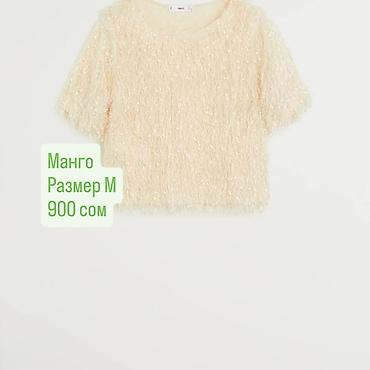 Кофты, свитеры: Кофта, Осень-весна, M — 1