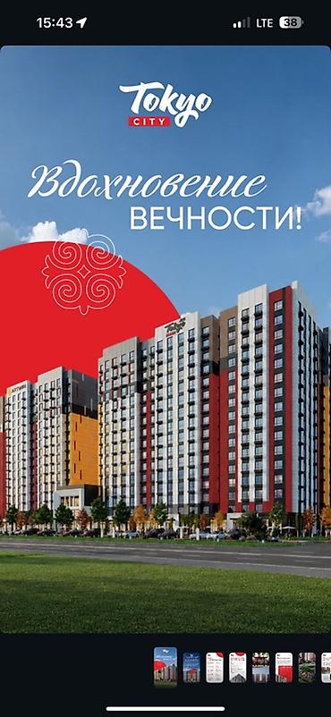жилой дом маасы: Строится, Элитка, 3 комнаты, 90 м² — 3
