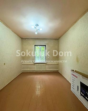 мансара: 🏠Продается дом по трассе в с. Сокулук 🟡Комнаты: 6 🟡Участок: 21 соток — 6