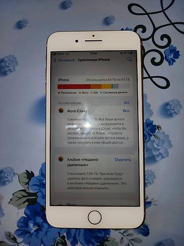 iphone 8 цены: IPhone 8 Plus, 64 ГБ, цвет Gold Акб - 95% Экран(дисплей), задняя — 3