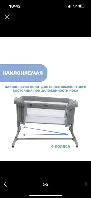 Люльки: Люлька, Колыбель, Металл, цвет - Серый — 5