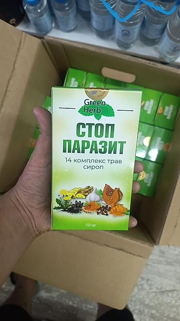 Личные вещи: Сироп «Стоп Паразит» Green Herb - Форма выпуска: сироп, объем 150 мл — 1