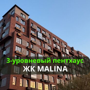 жк мансара: 5 и более комнат, 326 м², Элитка, 9 этаж, Евроремонт