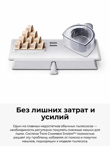 пылесос sem: Обычный пылесос Новый Samsung Тип пылесборника: Контейнер Рассрочка — 5