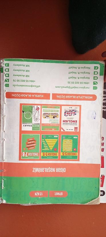 great wall azerbaijan: Məhsul: “İngilis Dili – Grammar and Vocabulary” hazırlıq vəsaiti (NR — 2