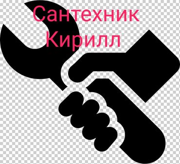 теплые полы отопление котлы: Сантехниканы орнотуу жана алмаштыруу 6 жылдан ашык тажрыйба