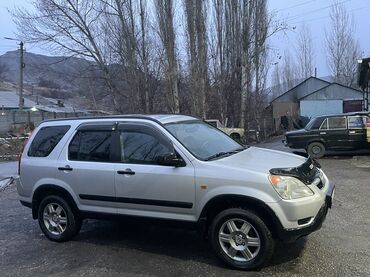 Honda: Honda CR-V: 2002 г., 2 л, Автомат, Бензин, Кроссовер — 1