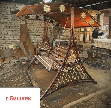 продажа газовых баллонов в бишкеке: Садовые качели Металл, Со спинкой, С крышей
