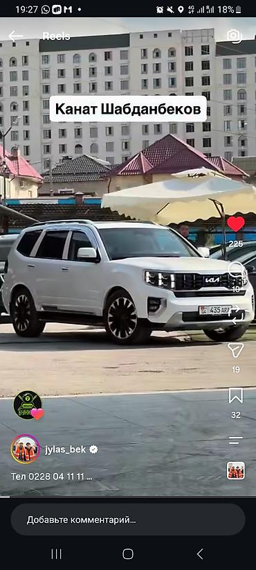 кия мохаве: Kia Mohave: 2022 г., Автомат, Внедорожник — 5