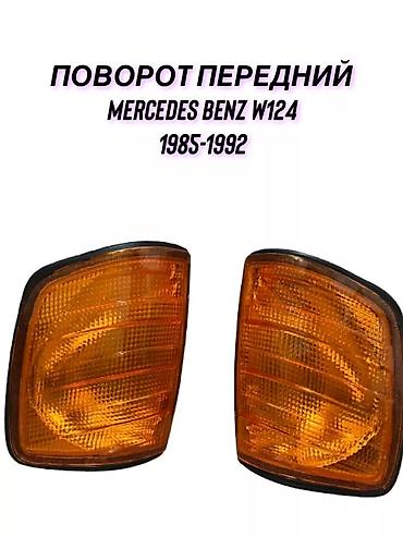 khan: Комплект поворотников Mercedes-Benz Новый, Аналог, Китай — 5