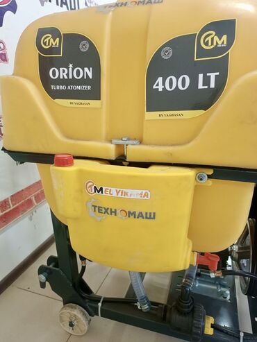 Другие опрыскиватели: Опрыскиватель садовый вентиляторный 400 литров, Турецкого — 5