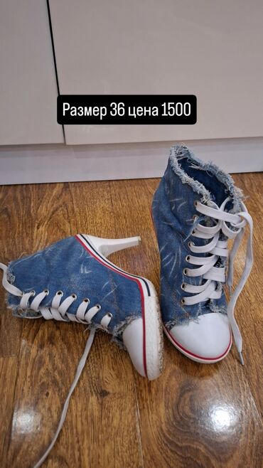 disaar шампунь краска как пользоваться: Кроссовки и спортивная обувь