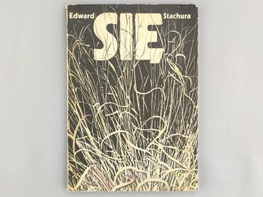 Book, genre - Novel, condition - Very good