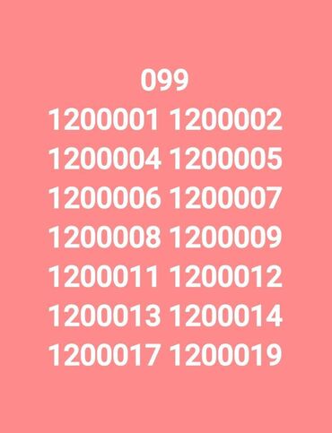 bakcell gizli nomre xidmeti: Nömrə: ( 055 ) ( 5096000 )
