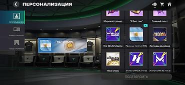 Другие видеоигры: Аккаунт EA FC Mobile - Общий рейтинг клуба: 124 - Тактика: 4-3-3 — 16