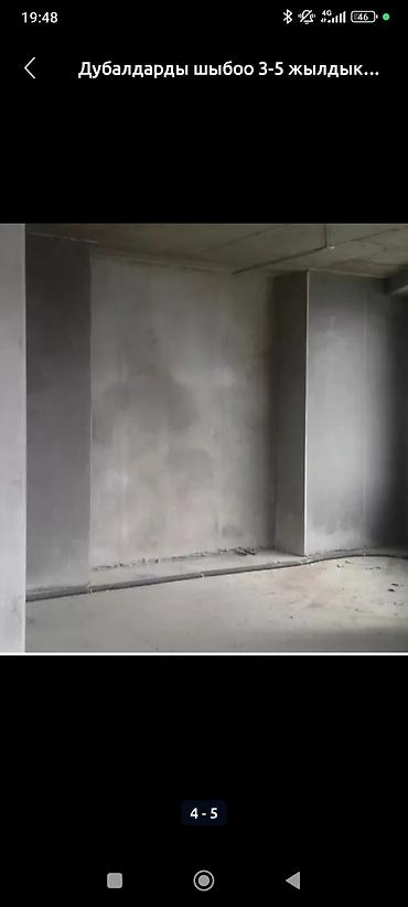 Штукатурка, шпаклевка: Штукатурка стен, Штукатурка потолков, Шпаклевка стен | Кварц песок Больше 6 лет опыта — 9