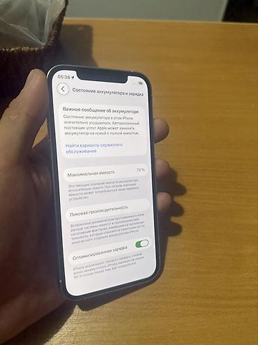 apl: IPhone 12 Pro, Б/у, 128 ГБ, Белый, 79 % — 7