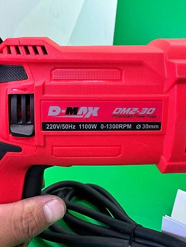 Другие инструменты: Перфоратор D-MAX DM2-30 (сетевой, SDS-Plus) Доставка по всему региону — 10