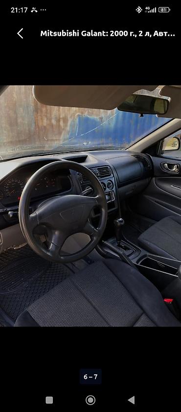 коробка галант: Mitsubishi Galant: 2000 г., 2 л, Автомат, Бензин, Седан — 4