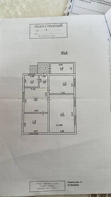 Продажа домов: Дом, 79 м², 3 комнаты, Агентство недвижимости — 9