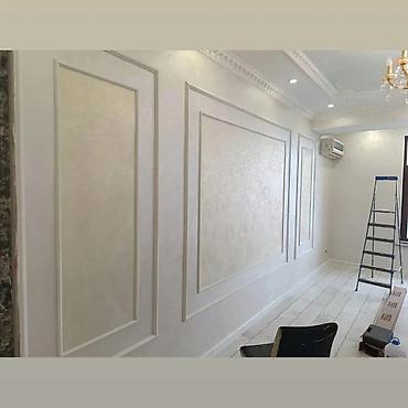 Ремонт под ключ: Ремонт и отделка квартир «под ключ». Специализация: - Дизайн и — 14