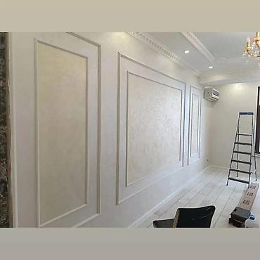 Поклейка обоев: Поклейка обоев, Демонтаж старых обоев Больше 6 лет опыта at lalafo.kg — 15 Поклейка обоев: Поклейка обоев, Демонтаж старых обоев Больше 6 лет опыта — 15