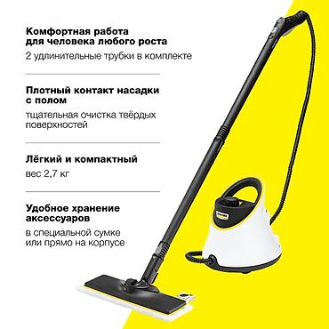 Пароочистители: Пароочиститель Karcher, Ручной Новый — 11
