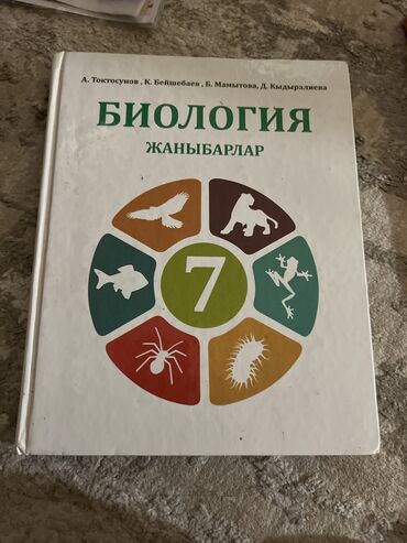 психология книга: 100