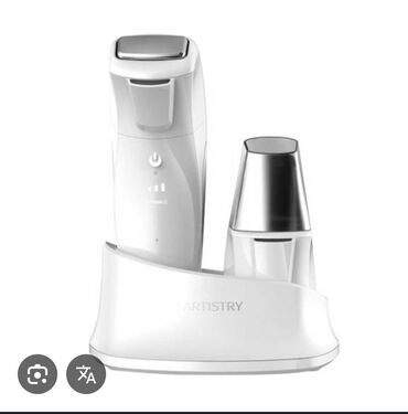 халат тройка: Куплю аппарат для лица dermasonic artisray amway 
Новый или бу