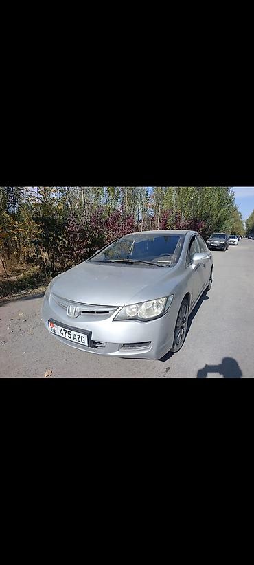 авто накидка на сиденье: Honda Civic: 2007 г., 1.8 л, Автомат, Бензин, Седан — 1