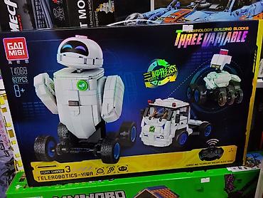 Игрушки: Конструктор GAOMISI Technology Building Blocks T4069 (627 деталей) - — 1