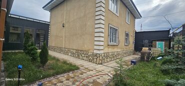 Другое: Фундаментке Заборго таш чаптайбыз внешний и сырыз откорбойт. таштын — 15