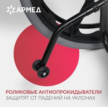 Инвалидные коляски: Кресло-коляска для инвалидов Армед FS204BJQ, кресло автомобильного — 8