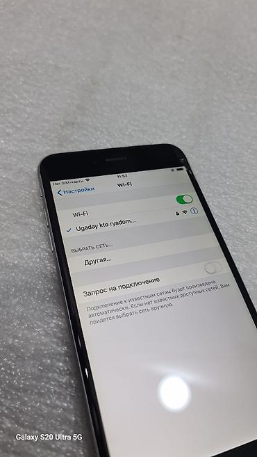 iphone 6 32gb: IPhone 6 Plus, Б/у, 16 ГБ, Серебристый, 99 % — 5