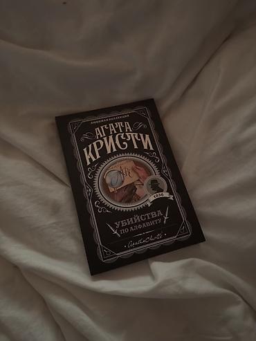 отдам даром посуды: Новые в мягком переплете 1 книга — всего за 299 сом 🥳 Осень 🍂 значит — 5