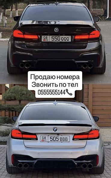 кыргыз номер авто: Госномерные знаки (Кыргызстан, регион 08 KG) с красивыми сочетаниями — 1