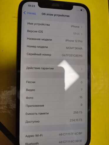 IPhone 12 Pro, 256 ГБ, Зеленый, 80 %