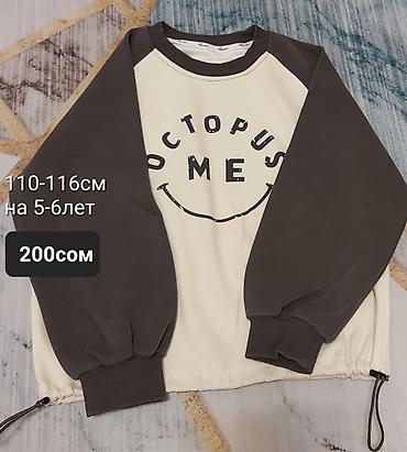 Топы и рубашки: Рубашка, цвет - Желтый — 39