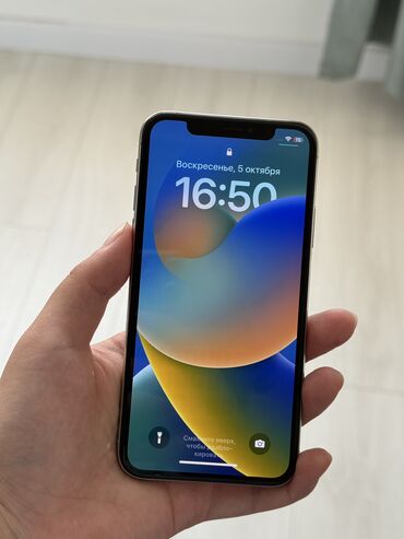 купить чехол на айфон x: IPhone X, Б/у, 256 ГБ, Белый, 88 %